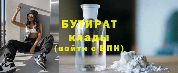 MDMA Володарск