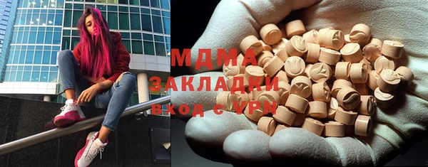 MDMA Володарск