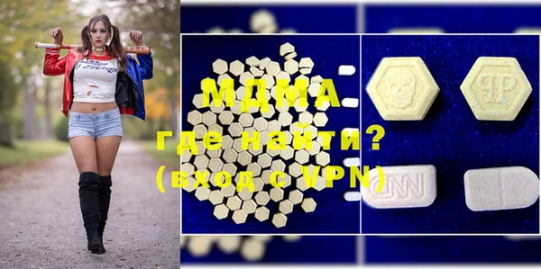 MDMA Володарск