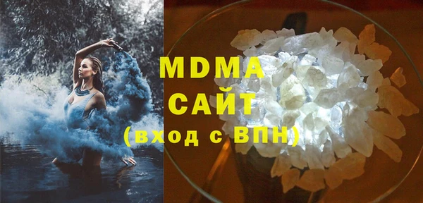 MDMA Володарск