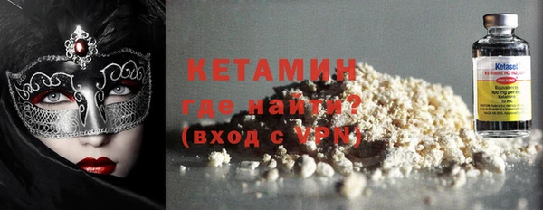 MDMA Володарск