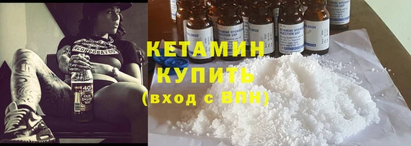 MDMA Володарск