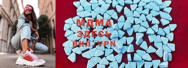 MDMA crystal  Усть-Лабинск 